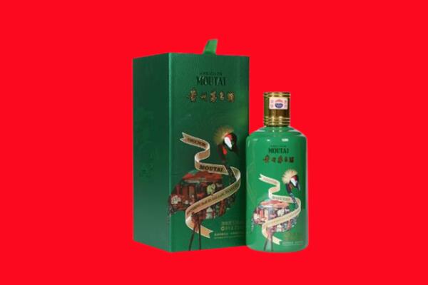 海南文昌市30年茅台酒高价回收