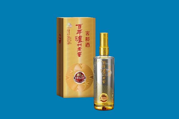 海南文昌市回收泸州老窖