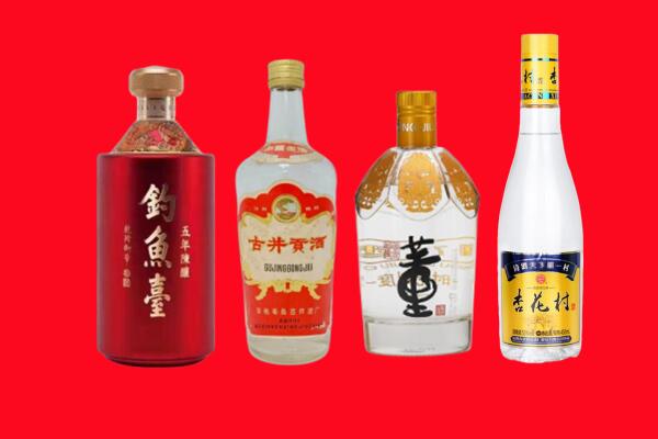 海南文昌市回收老酒